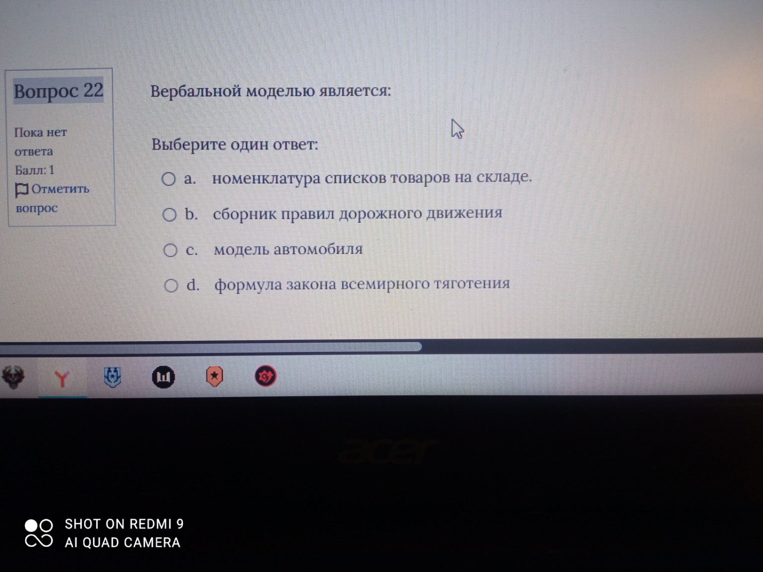Изображение задачи: 