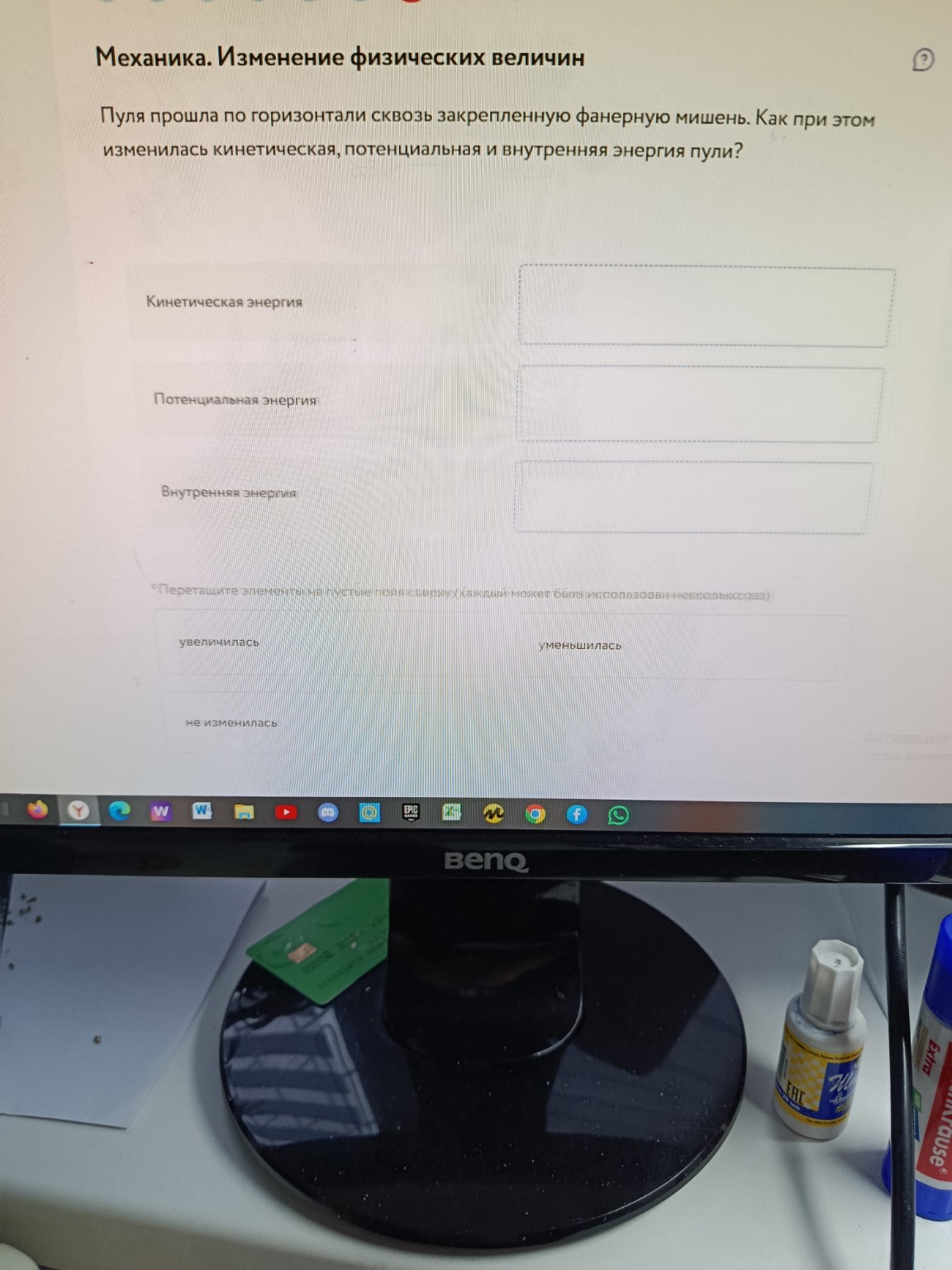 Изображение задачи: 