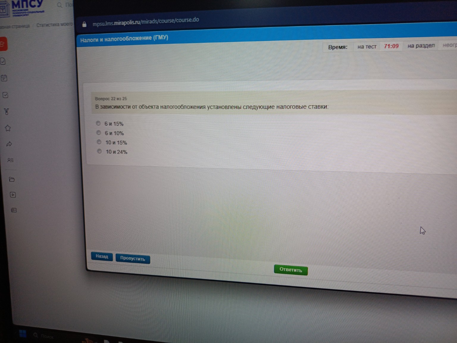 Изображение задачи: