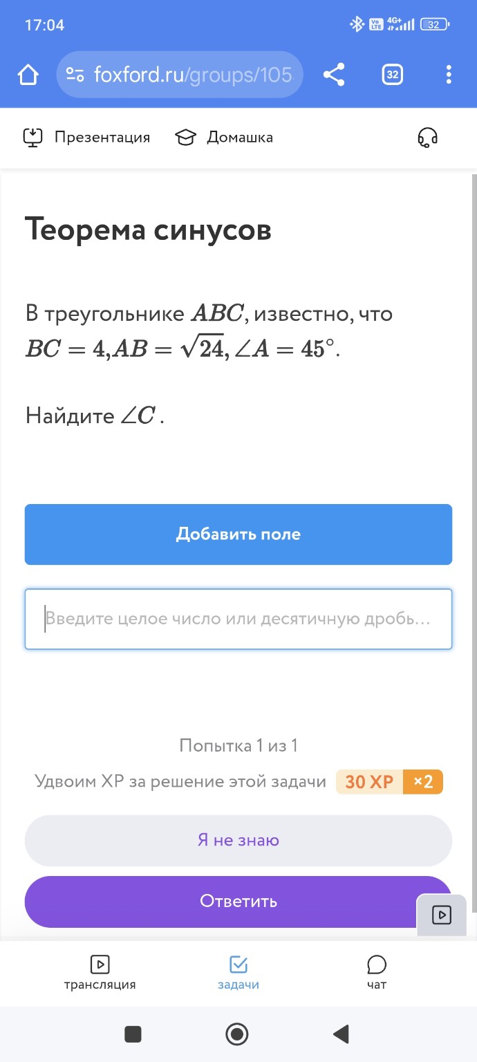 Изображение задачи: 