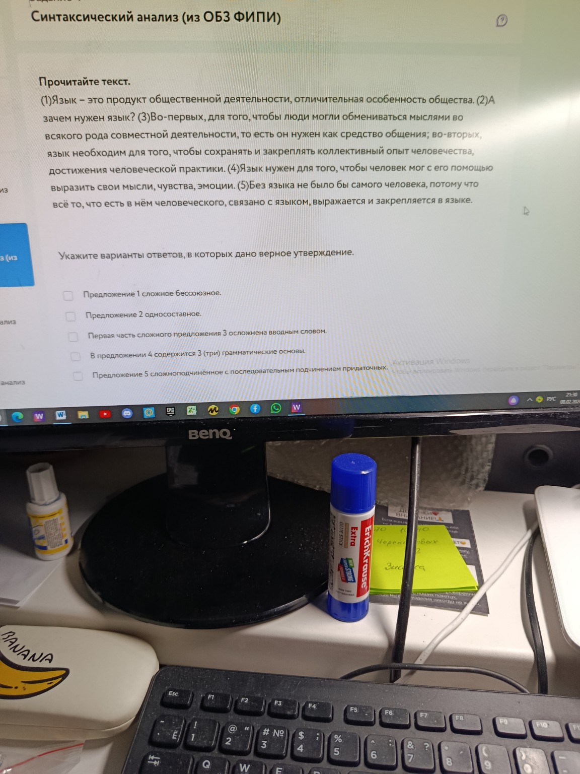 Изображение задачи: 