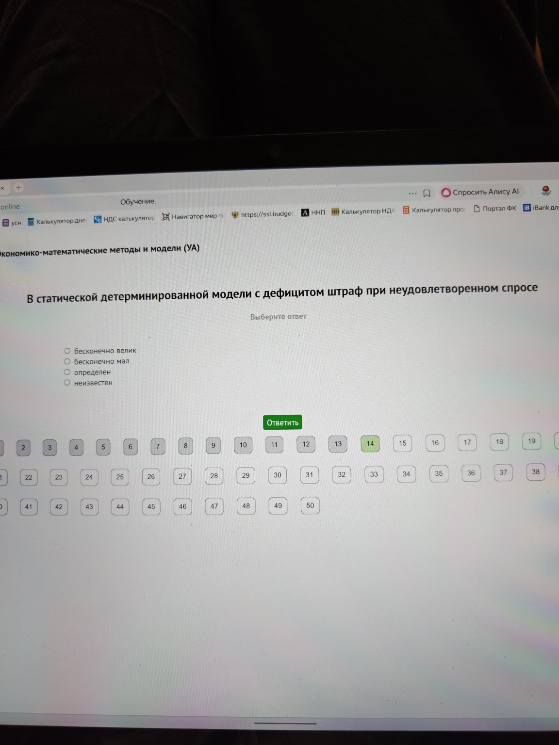 Изображение задачи: 