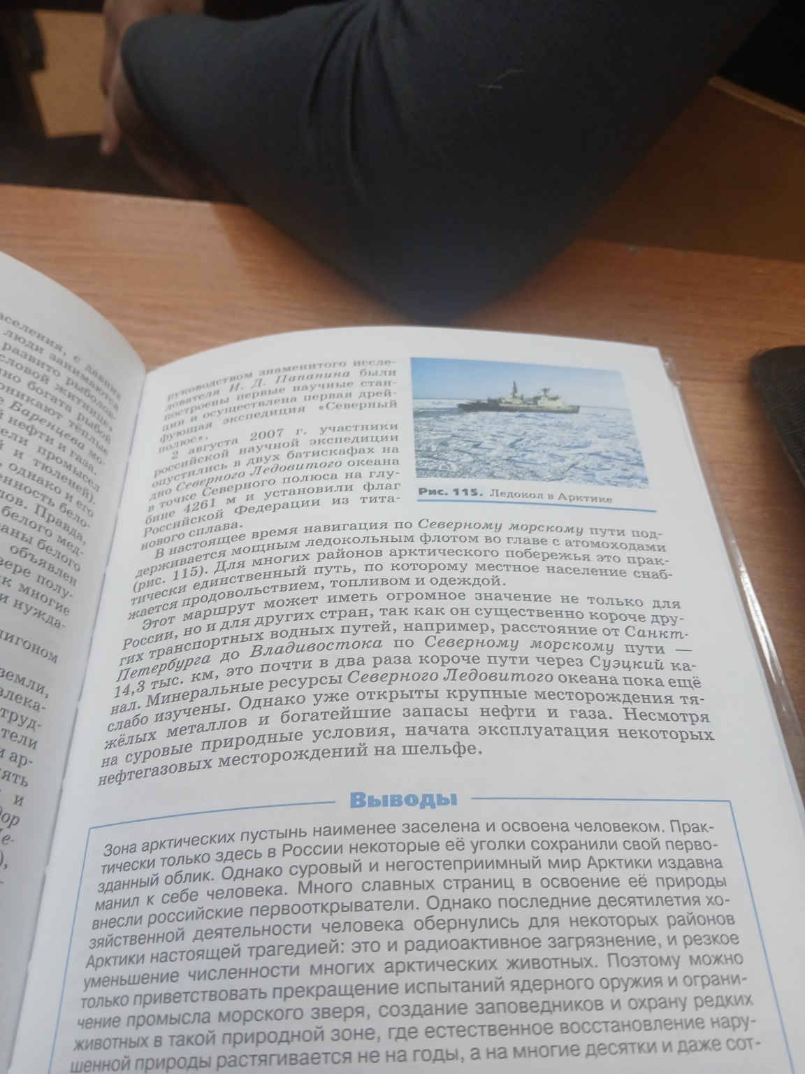 Изображение задачи: Придумай вопросы к 28 параграфу