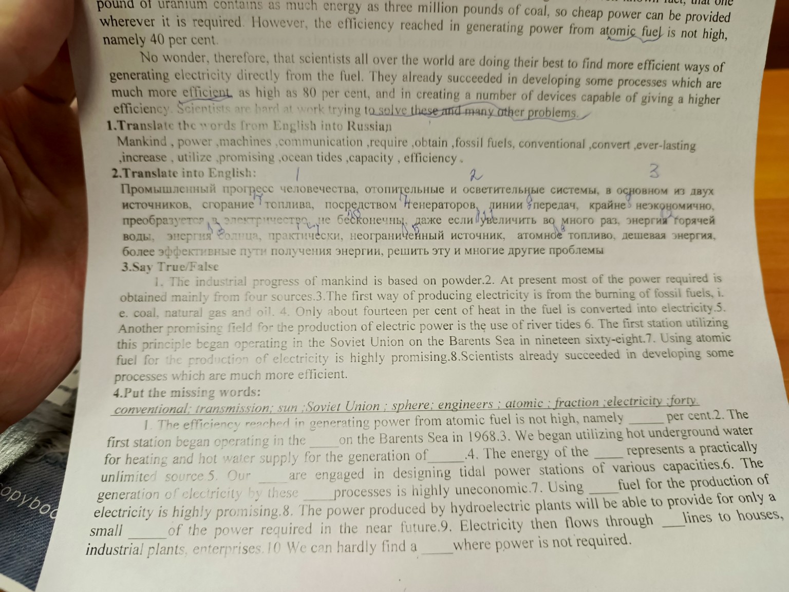 Изображение задачи: Реши задачу: Выполни 3 задание