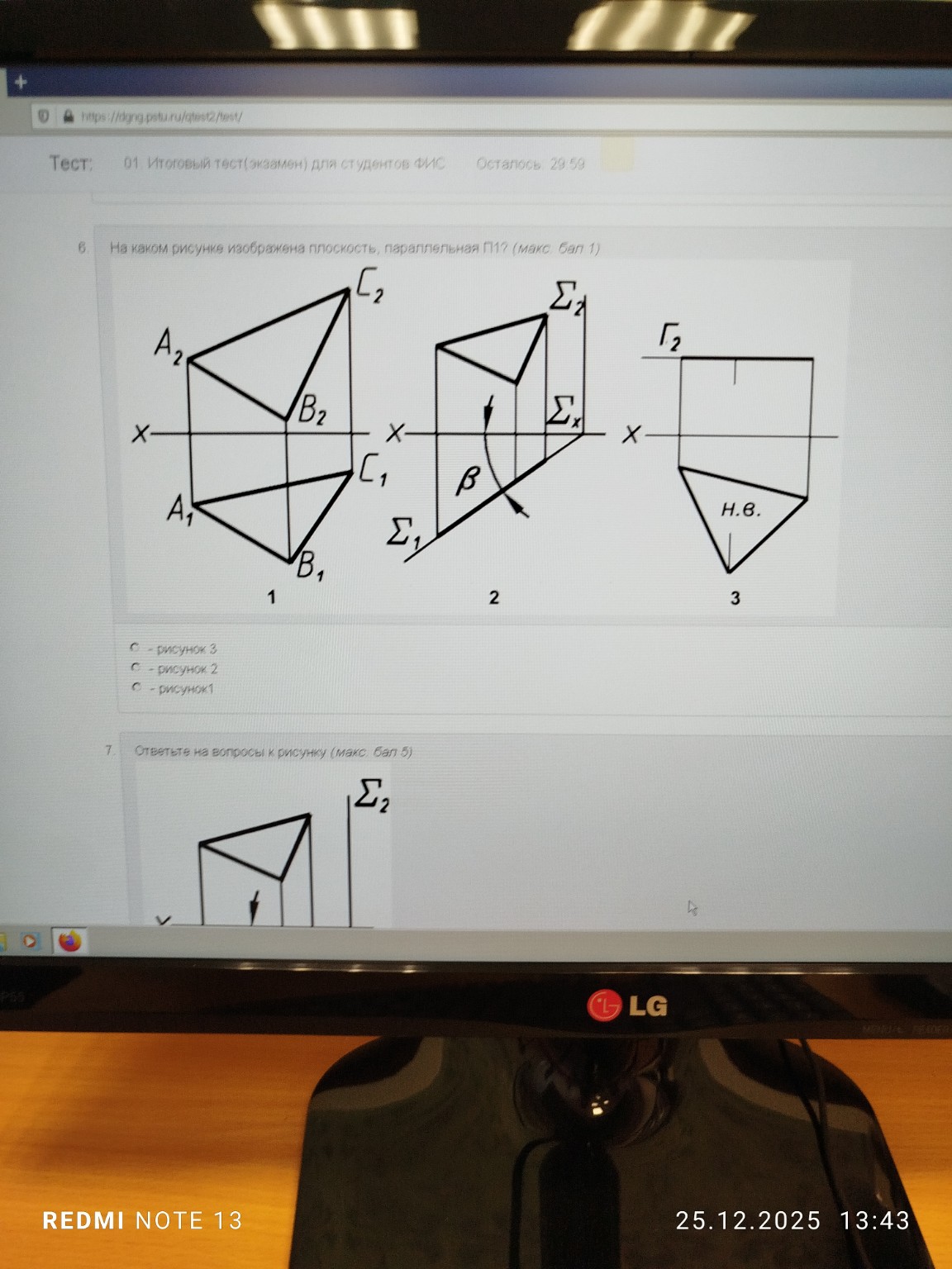 Изображение задачи: Реши задачу: Ответ пожалуйста Реши задачу: Ответ п