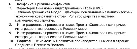 Изображение задачи: Реши задачу: Описать и рассказать( кратко но не оч