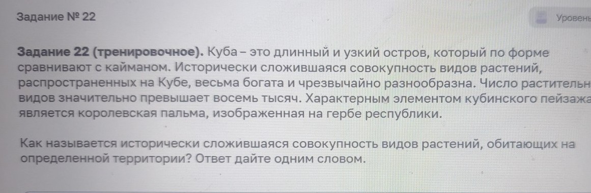 Изображение задачи: Реши задачу: Найти правильный ответ Реши задачу: Н
