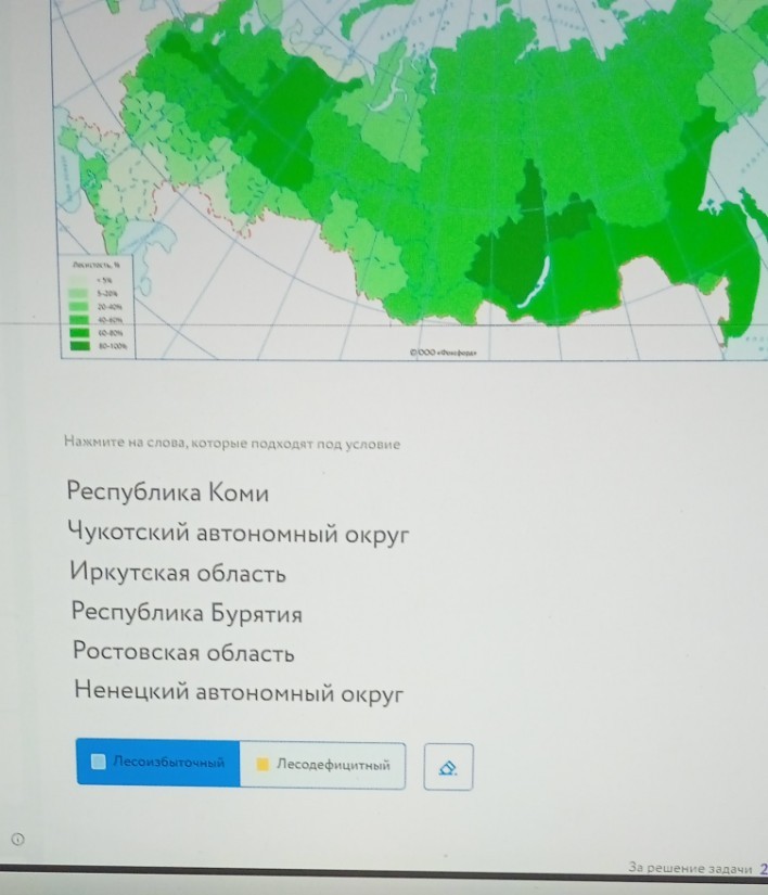 Изображение задачи: Решить с первой по седьмую фотографию Реши задачу: