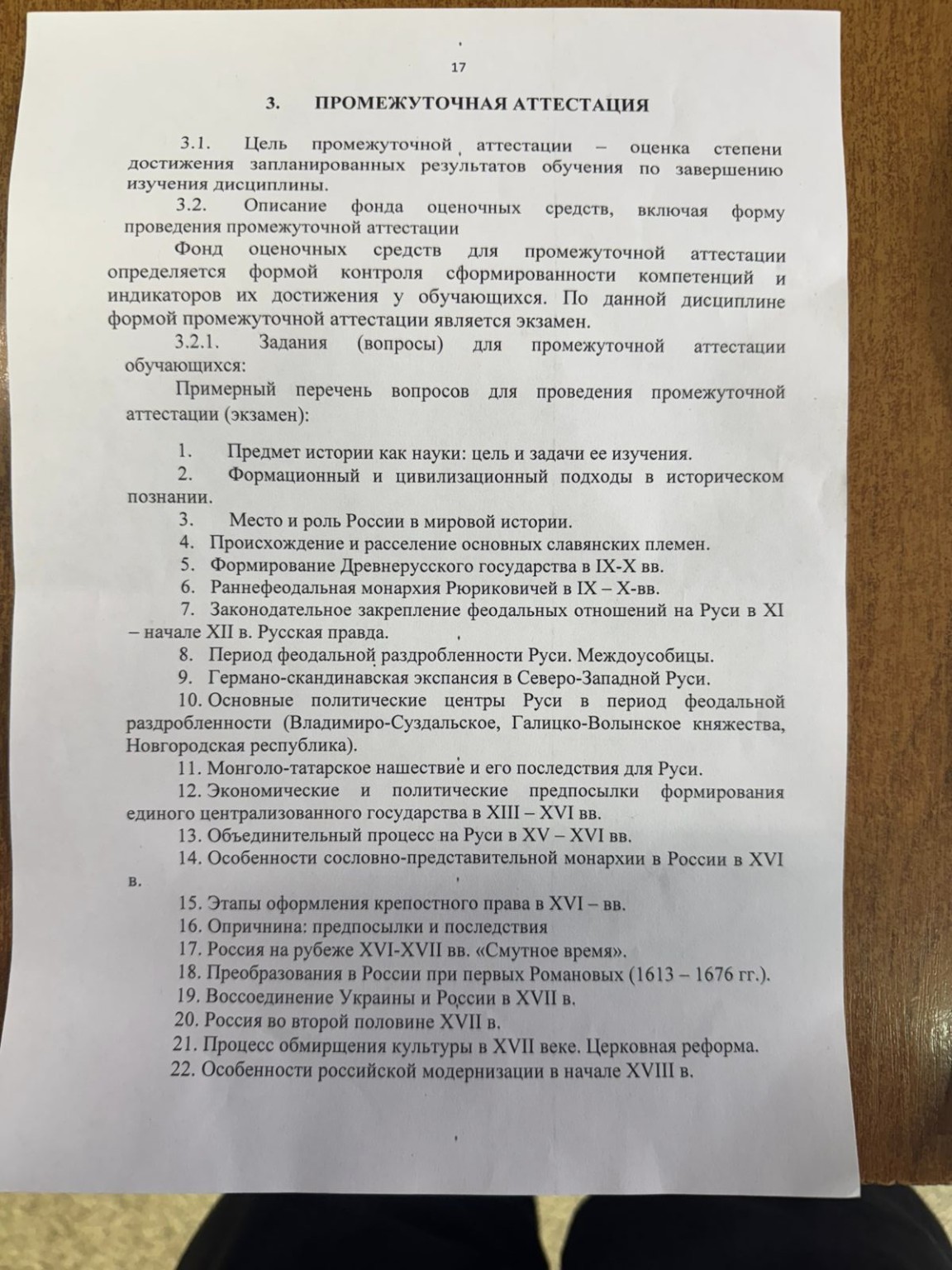 Изображение задачи: 12 вопрос Реши задачу: Более в подробном виде Реши