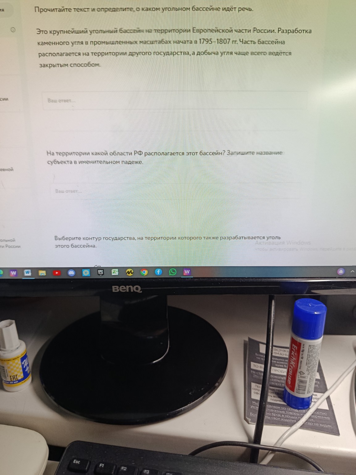 Изображение задачи: 