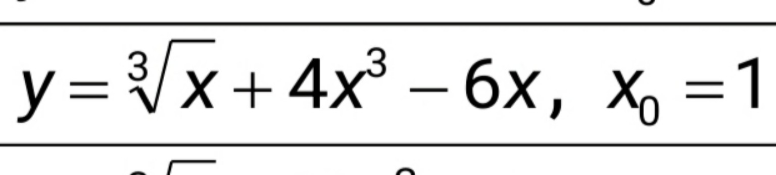 Изображение задачи: Реши задачу: Найти правильное решение