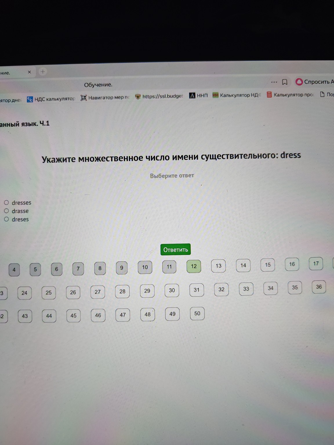 Изображение задачи: 