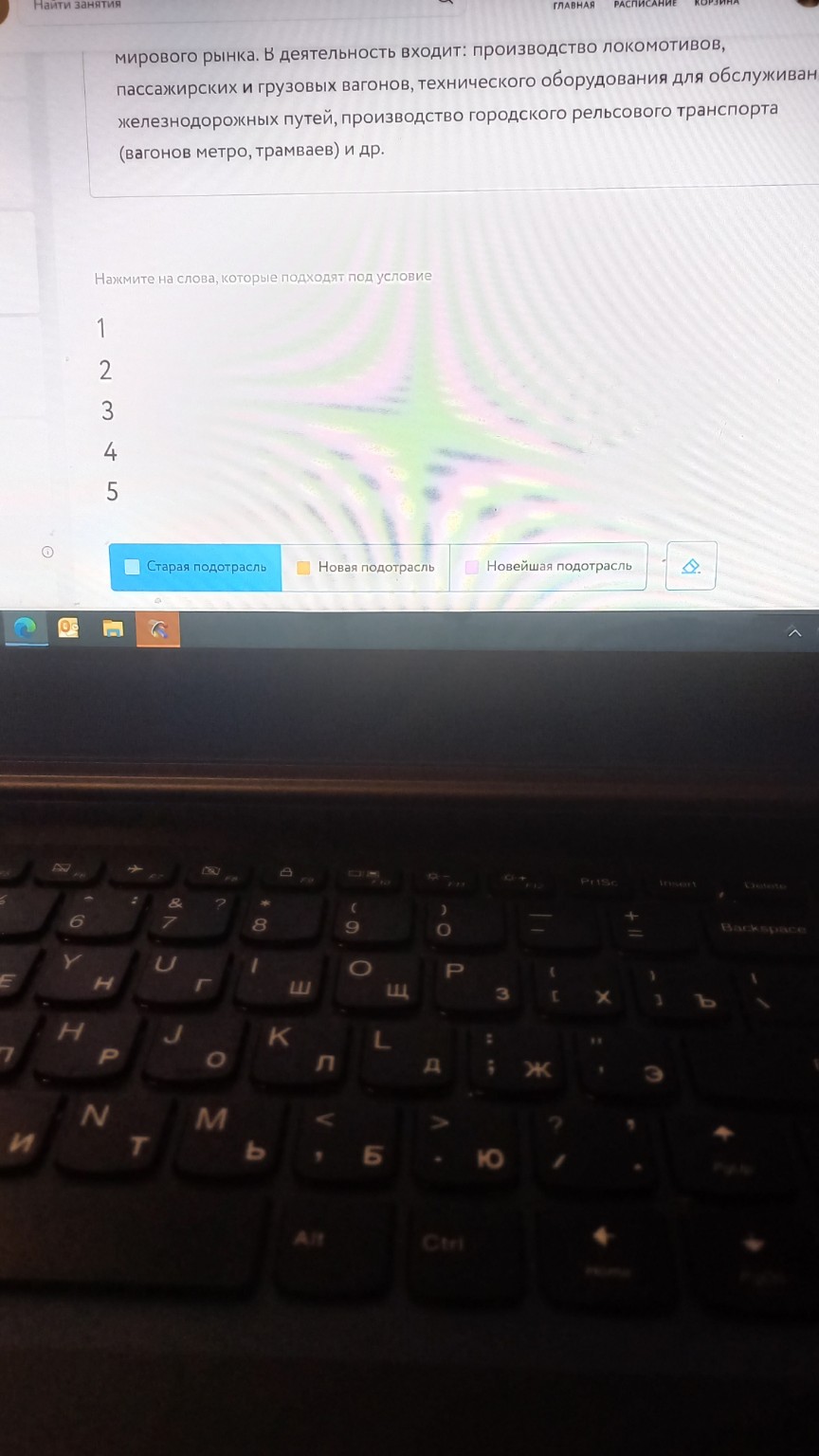 Изображение задачи: 