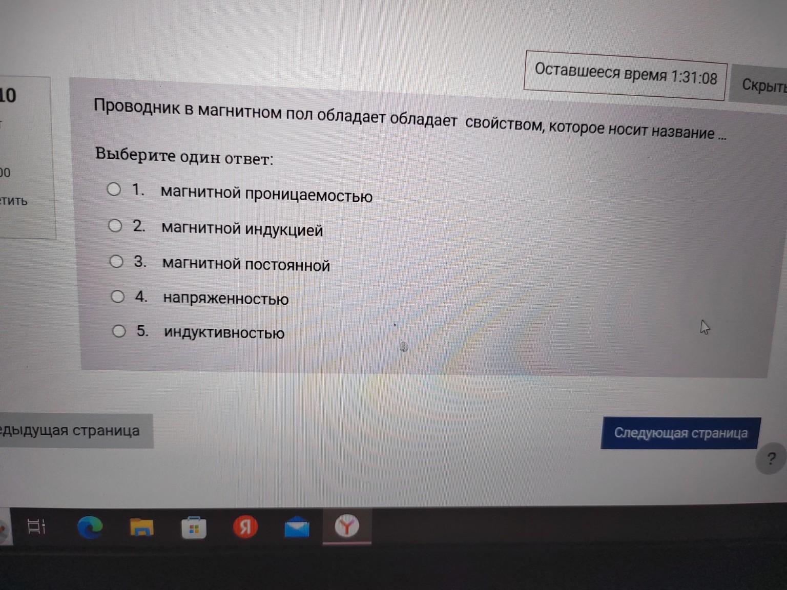 Изображение задачи: Ответ для двух формул