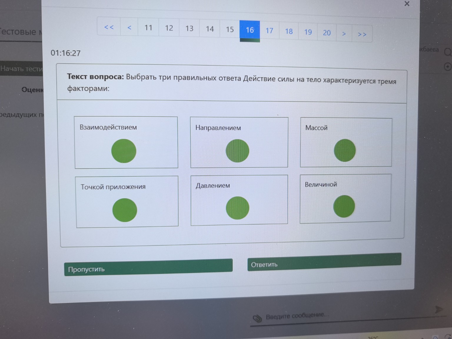 Изображение задачи: