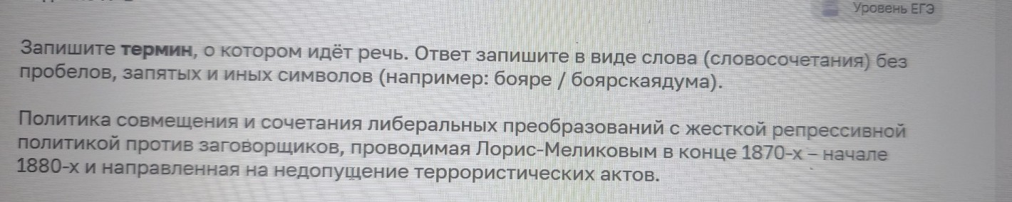 Изображение задачи: Найти правильный ответ Реши задачу: Найти правильн