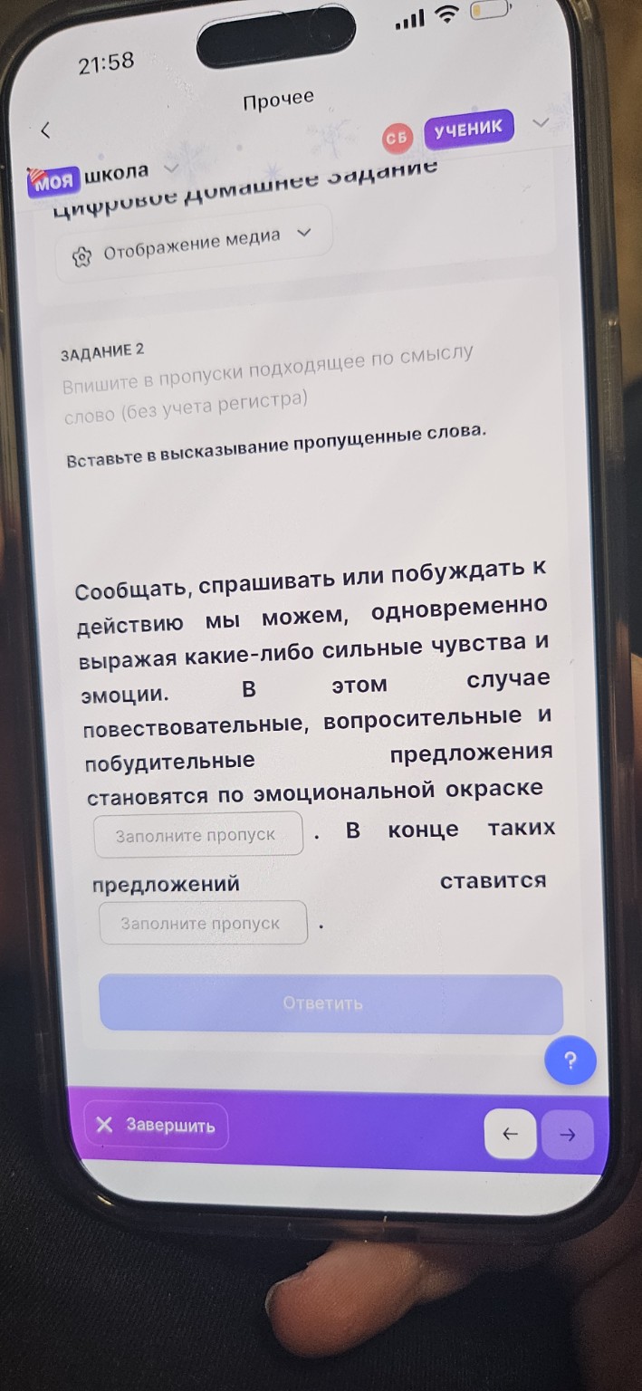 Изображение задачи: 