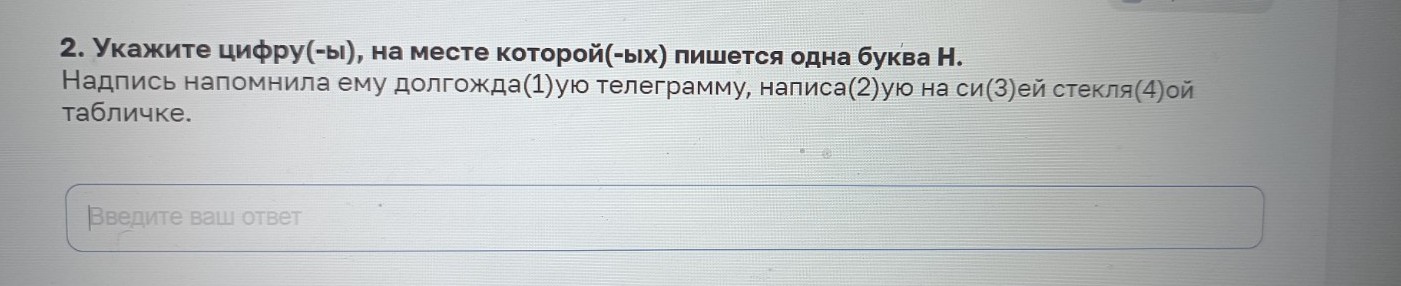 Изображение задачи: Реши задачу: Найти правильный ответ Реши задачу: Н