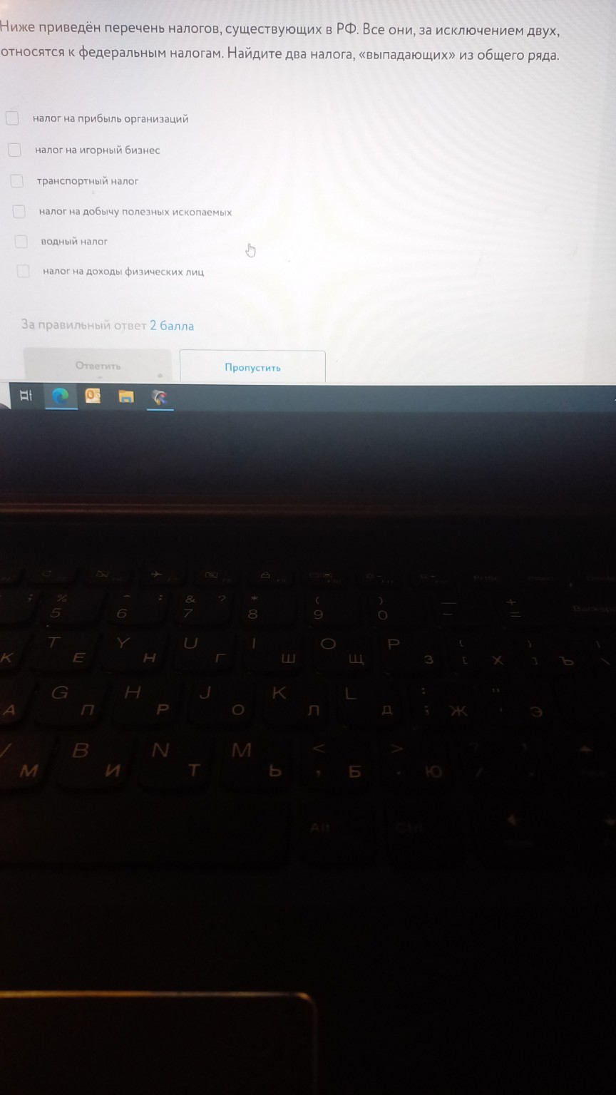 Изображение задачи: 