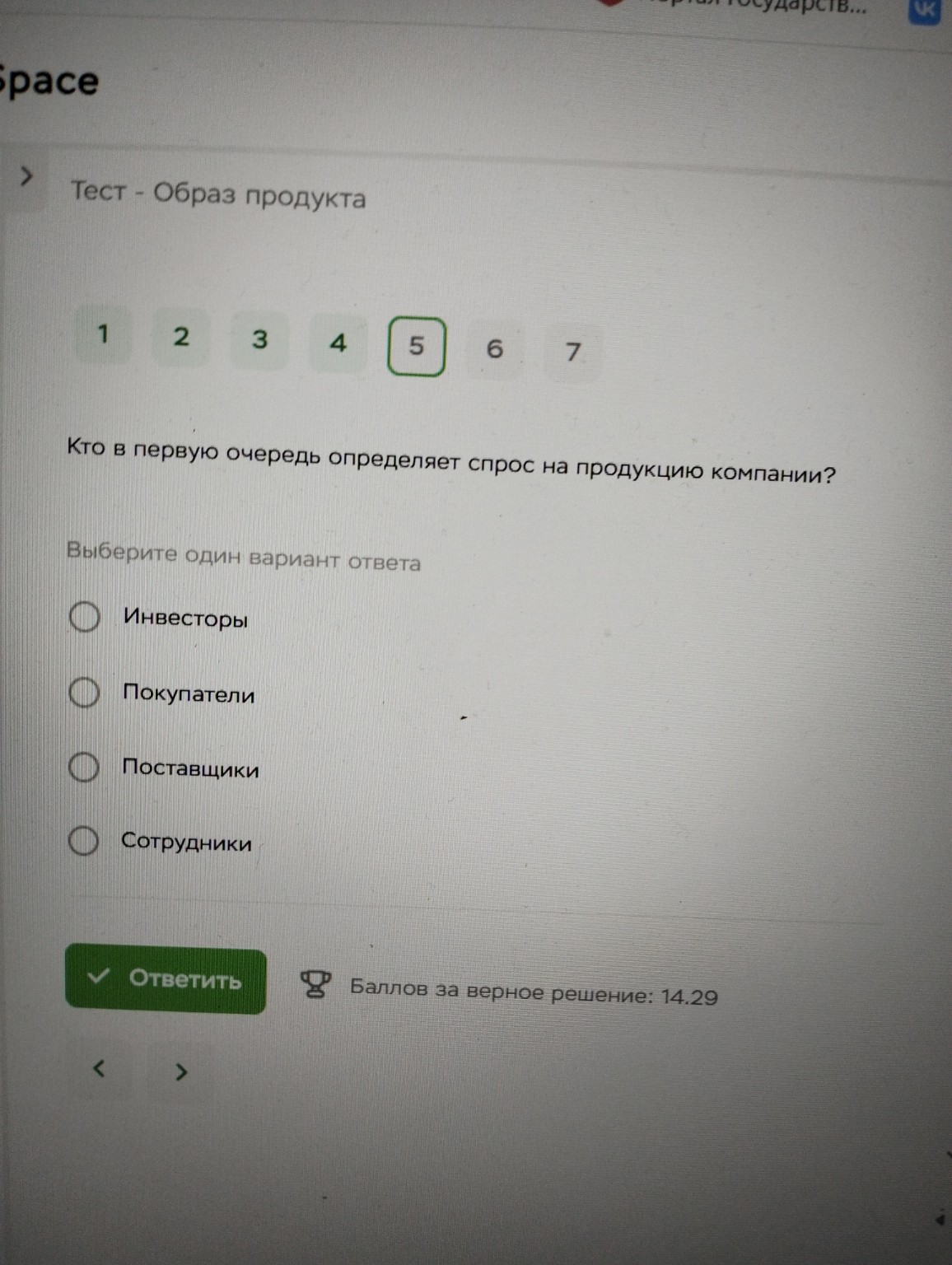 Изображение задачи: 