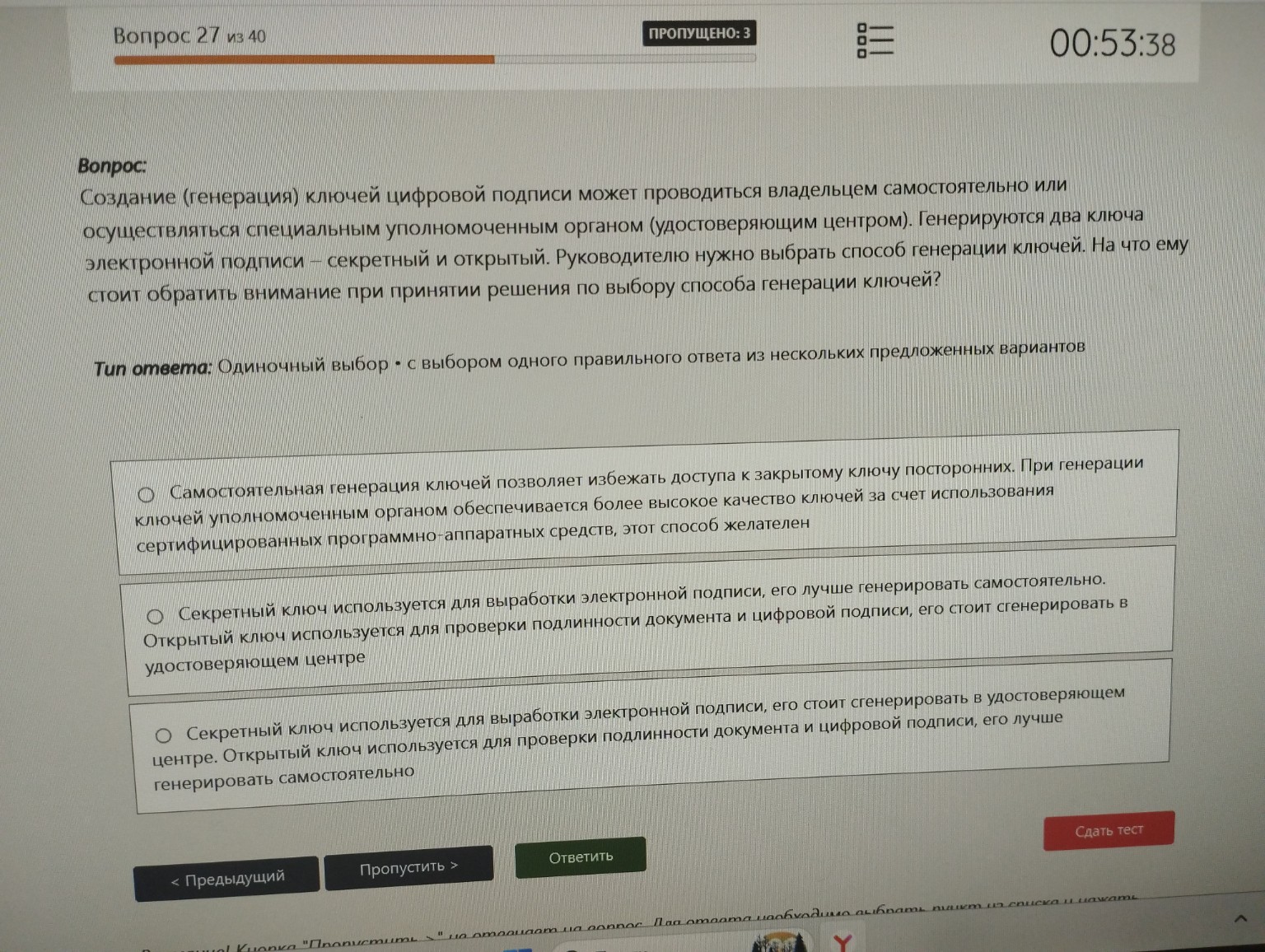 Изображение задачи: Реши задачу: Помоги пожалуйста