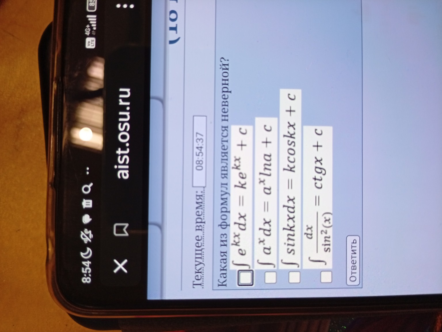 Изображение задачи: 