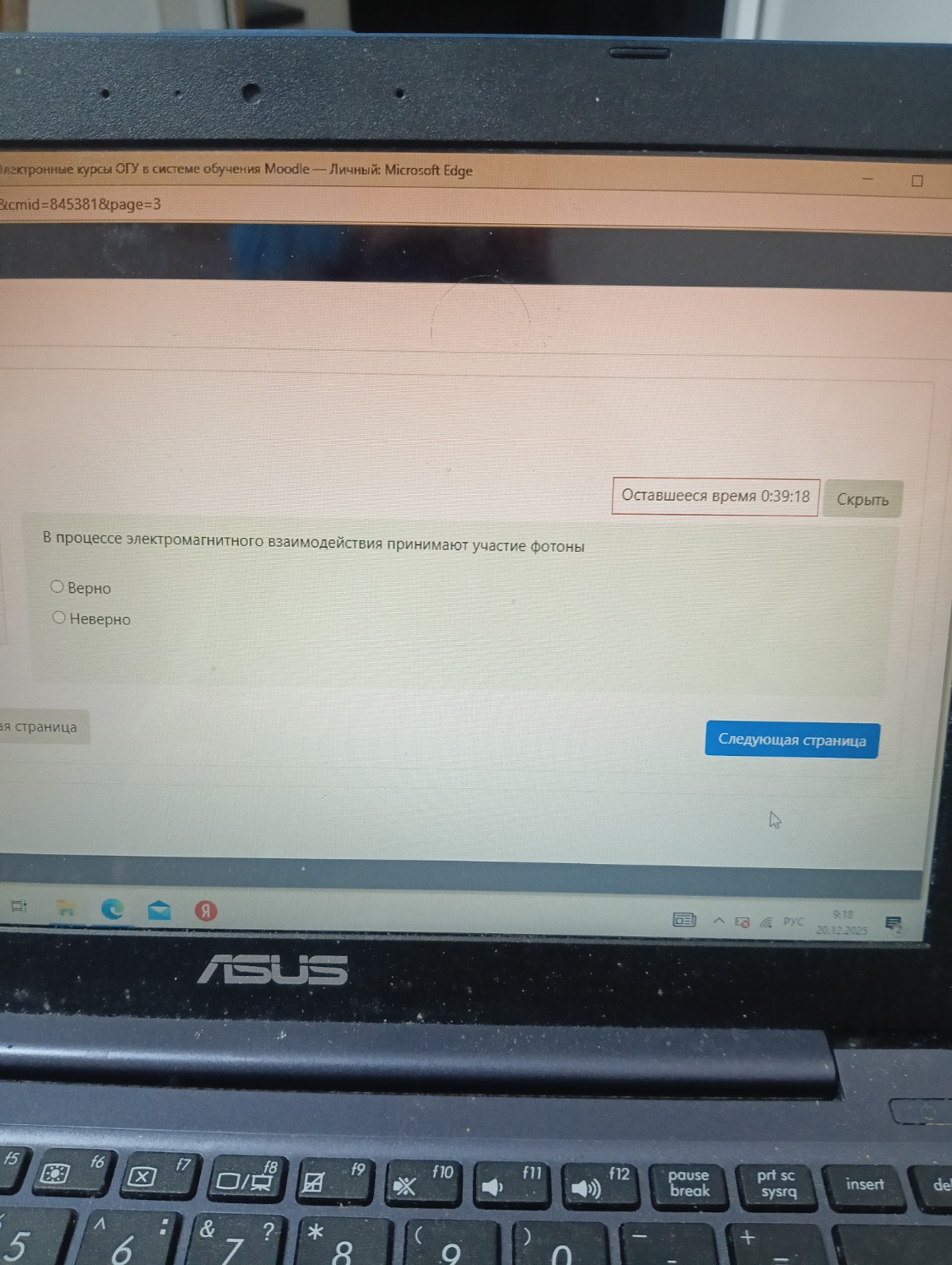Изображение задачи: Реши задачу: Правильный ответ Реши задачу: Правиль