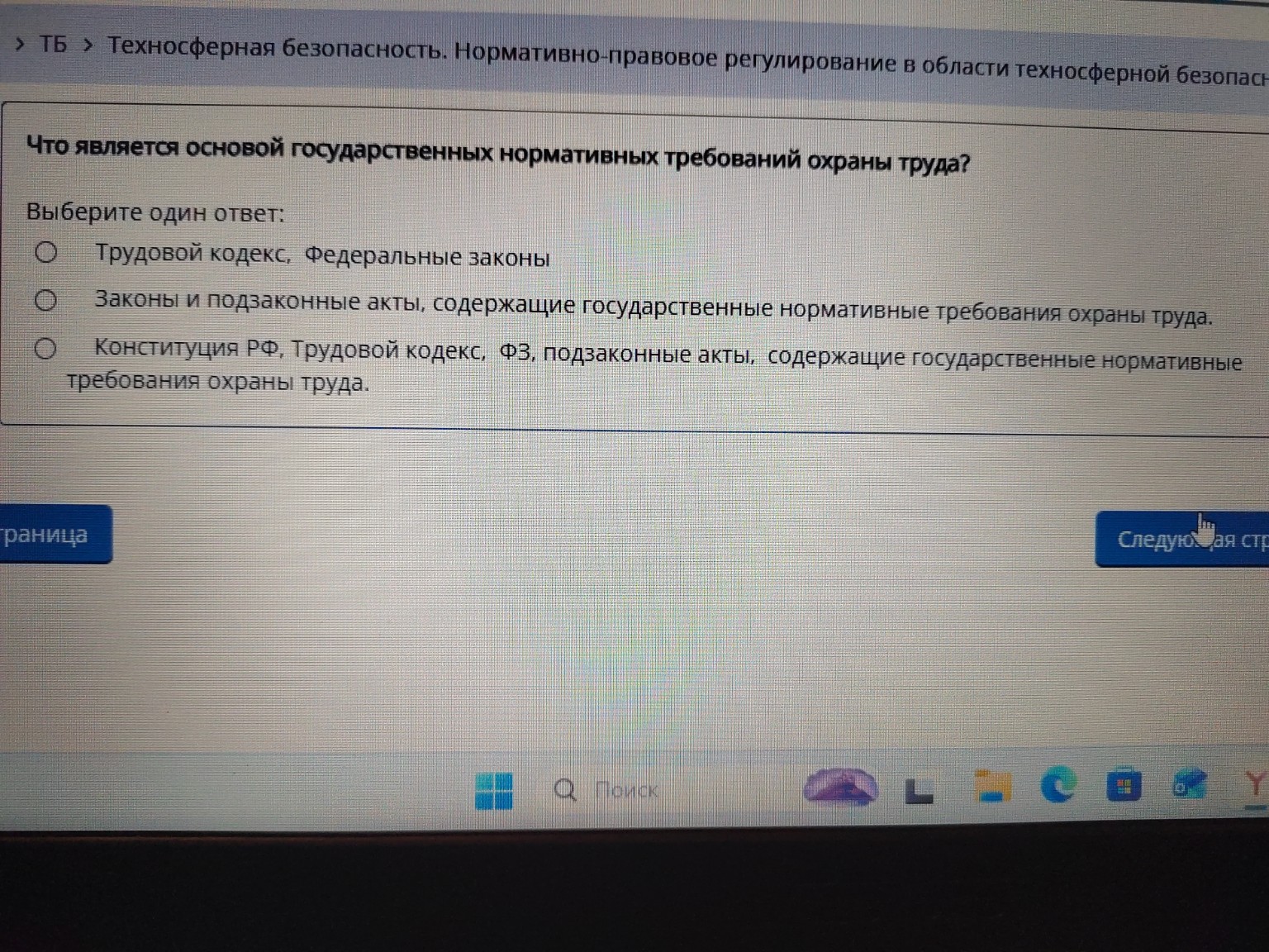 Изображение задачи: Дай ответ Реши задачу: Дай ответ Реши задачу: Дай 