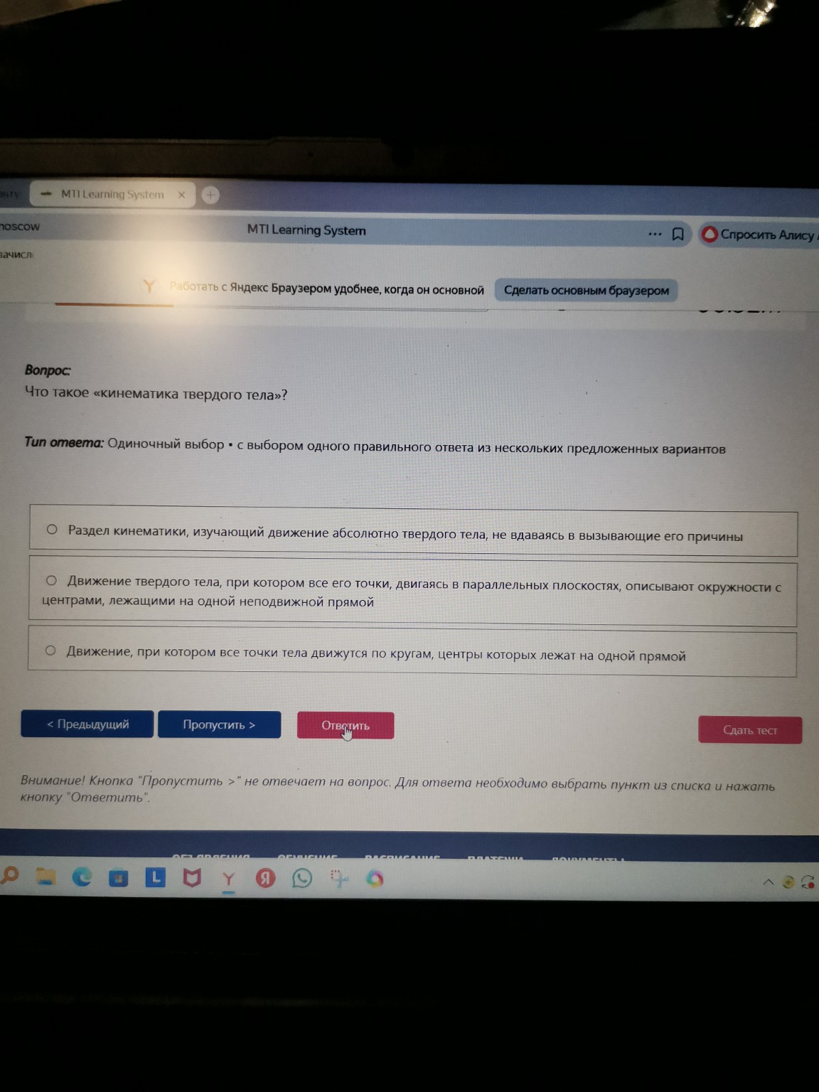 Изображение задачи: 