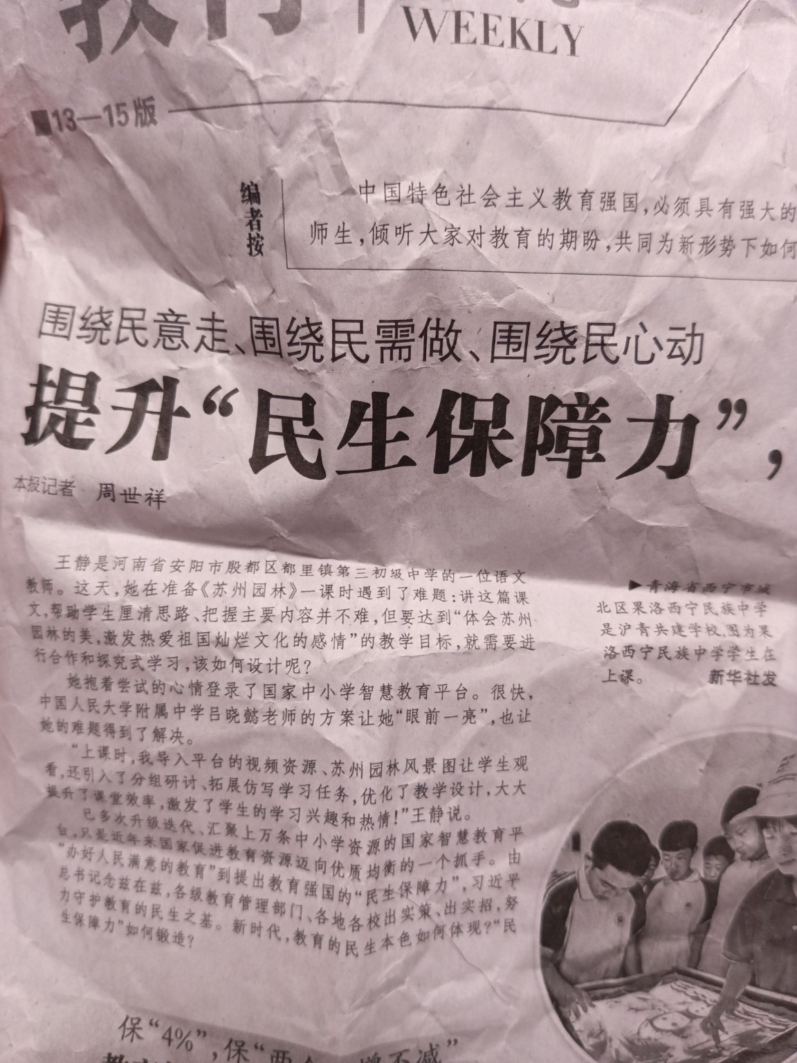 Изображение задачи: Перевод Реши задачу: Перевод