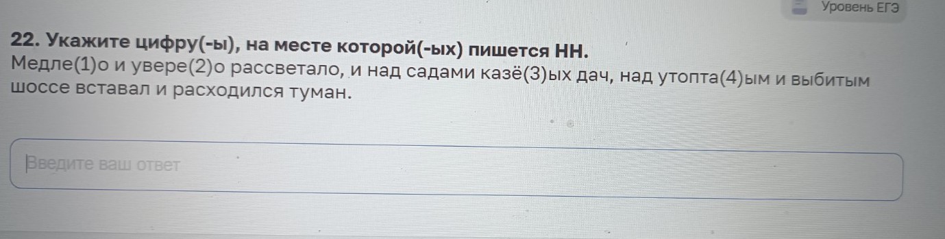 Изображение задачи: Реши задачу: Найти правильный ответ Реши задачу: Н