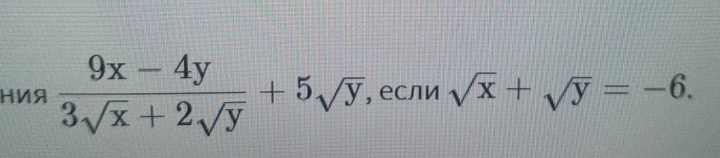 Изображение задачи: Реши