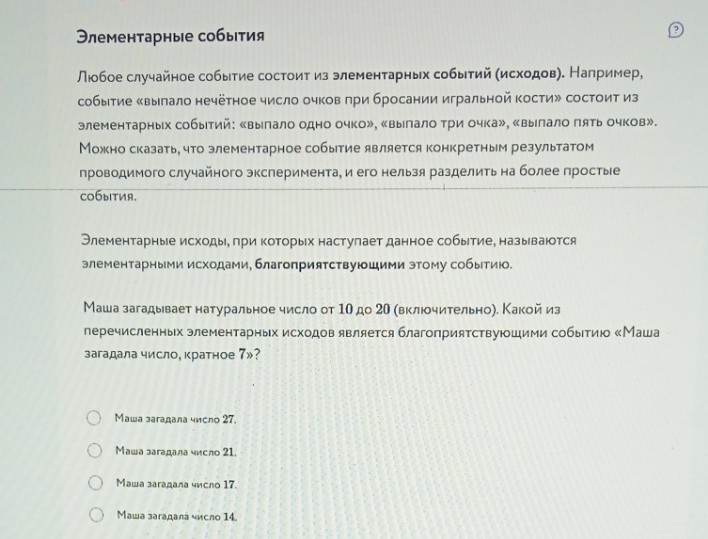Изображение задачи: Реши задачу: Решить с 1 по второе фото-это 1 задан