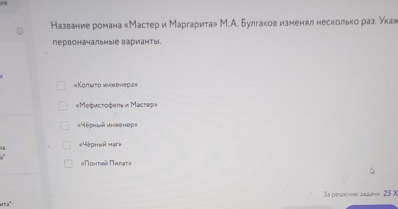 Изображение задачи: