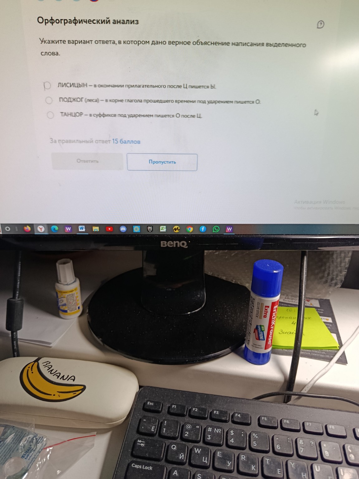 Изображение задачи: 