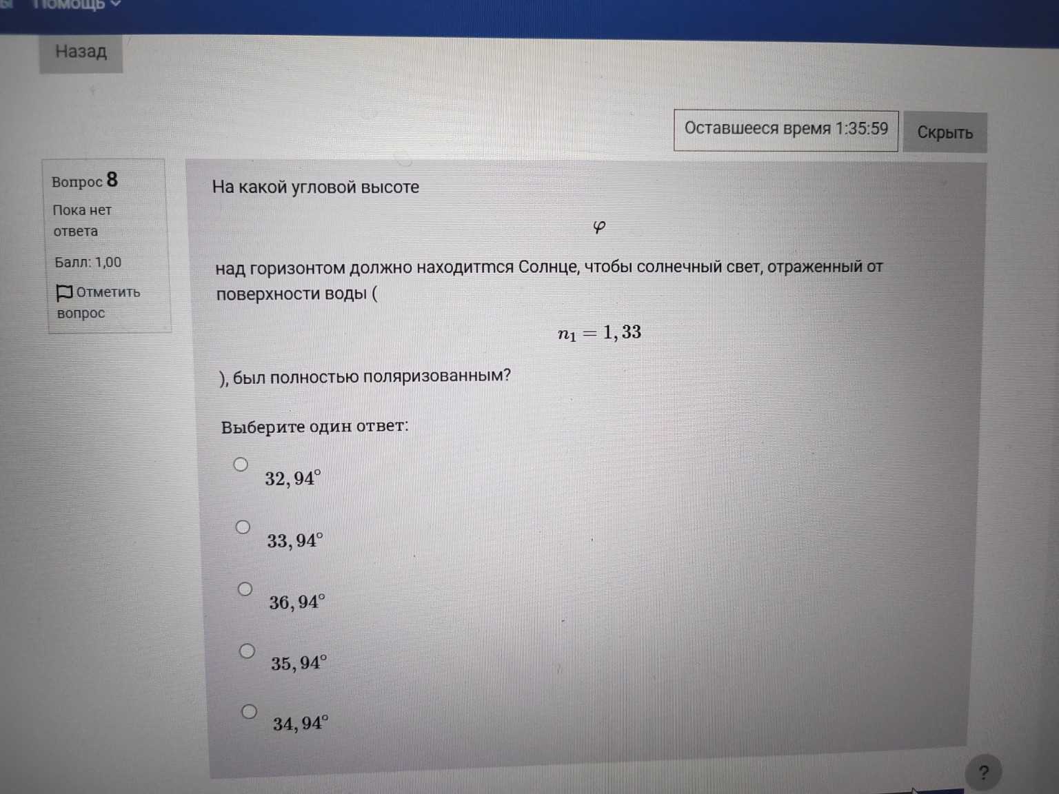 Изображение задачи: