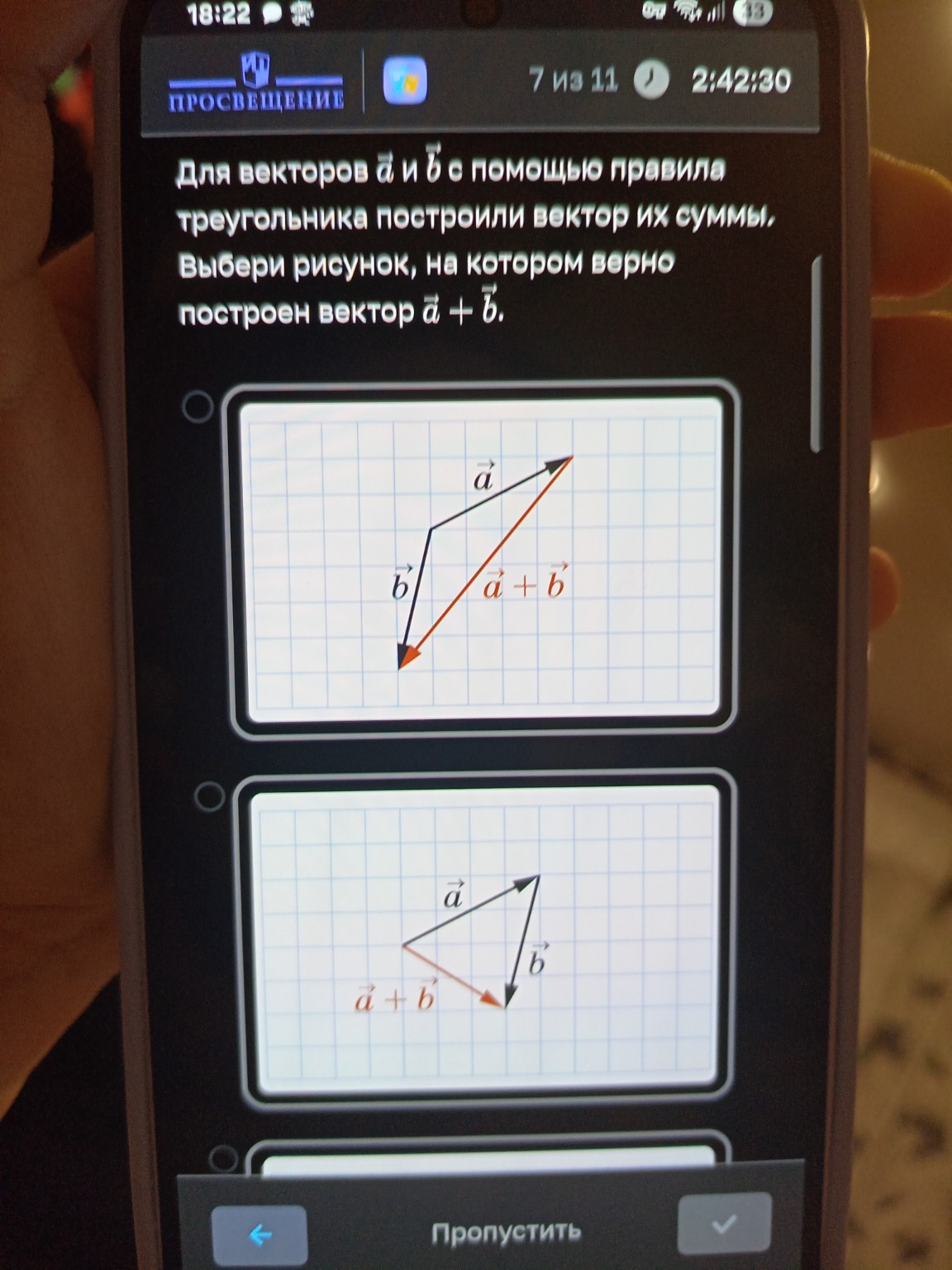 Изображение задачи: