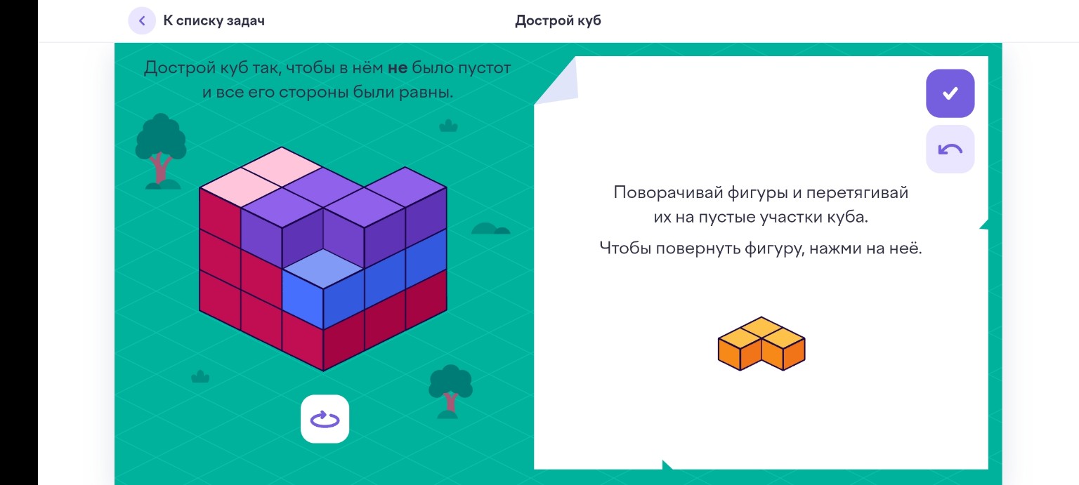 Изображение задачи: Сделай эту задачу но что бы ты ее сделал в фото Ре