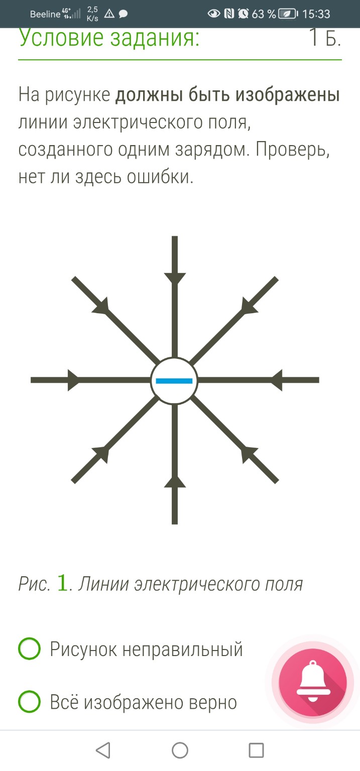 Изображение задачи: Реши задачу: Уменьшится или увеличится