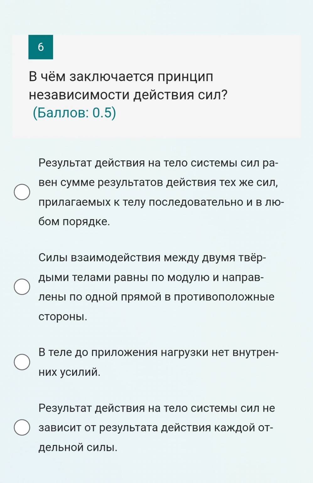 Изображение задачи: