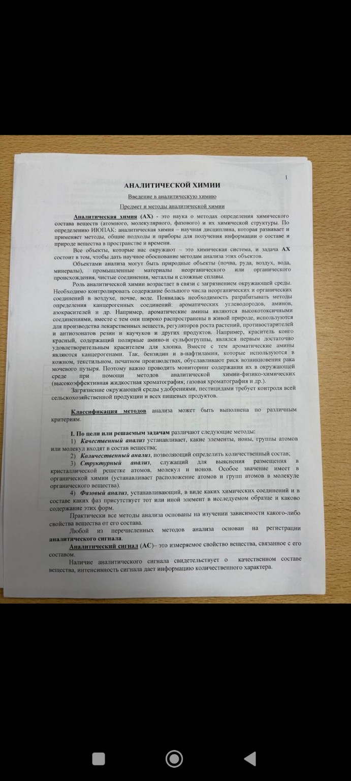 Изображение задачи: Сократи