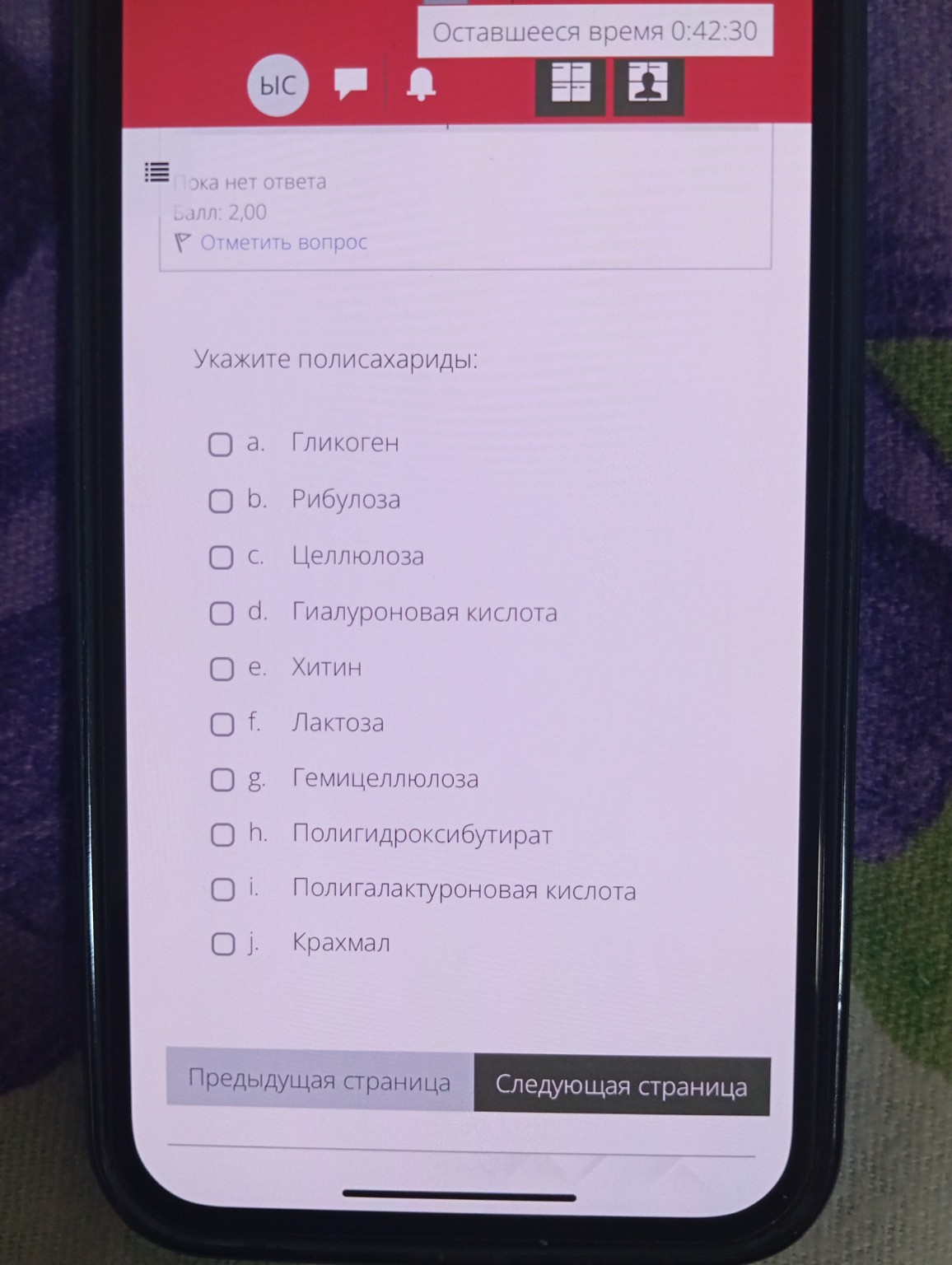 Изображение задачи: Реши задачу: Ответ Реши задачу: Ответ Реши задачу:
