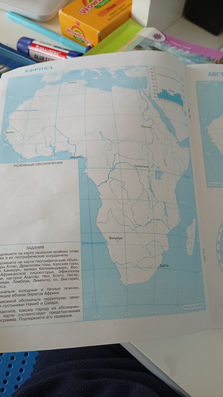 Изображение задачи: Реши задачу: § 28 стр 104-106 изучить, к.к. стр. 8