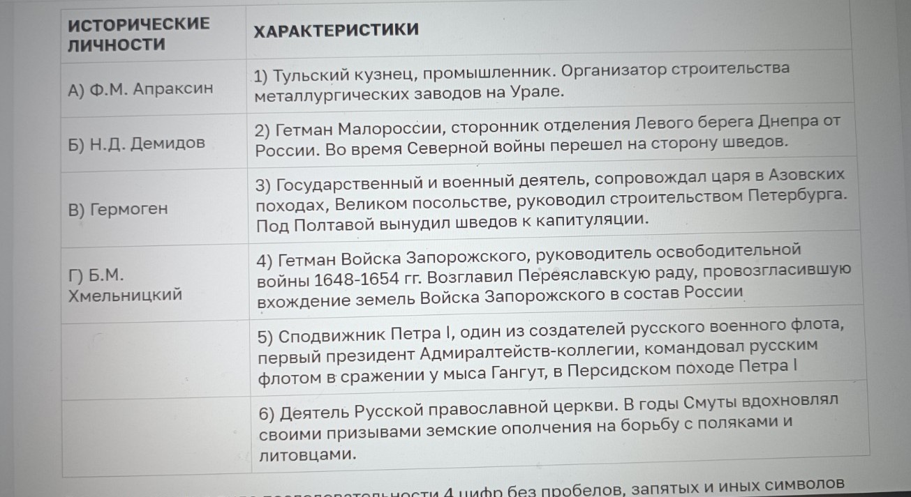Изображение задачи: Реши задачу: Найти правильный ответ Реши задачу: Н