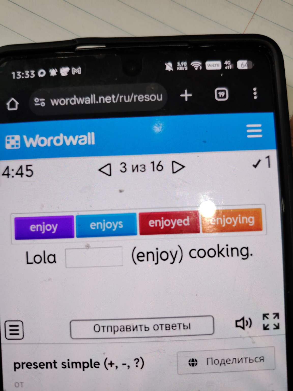 Изображение задачи: Реши задачу: Ответ