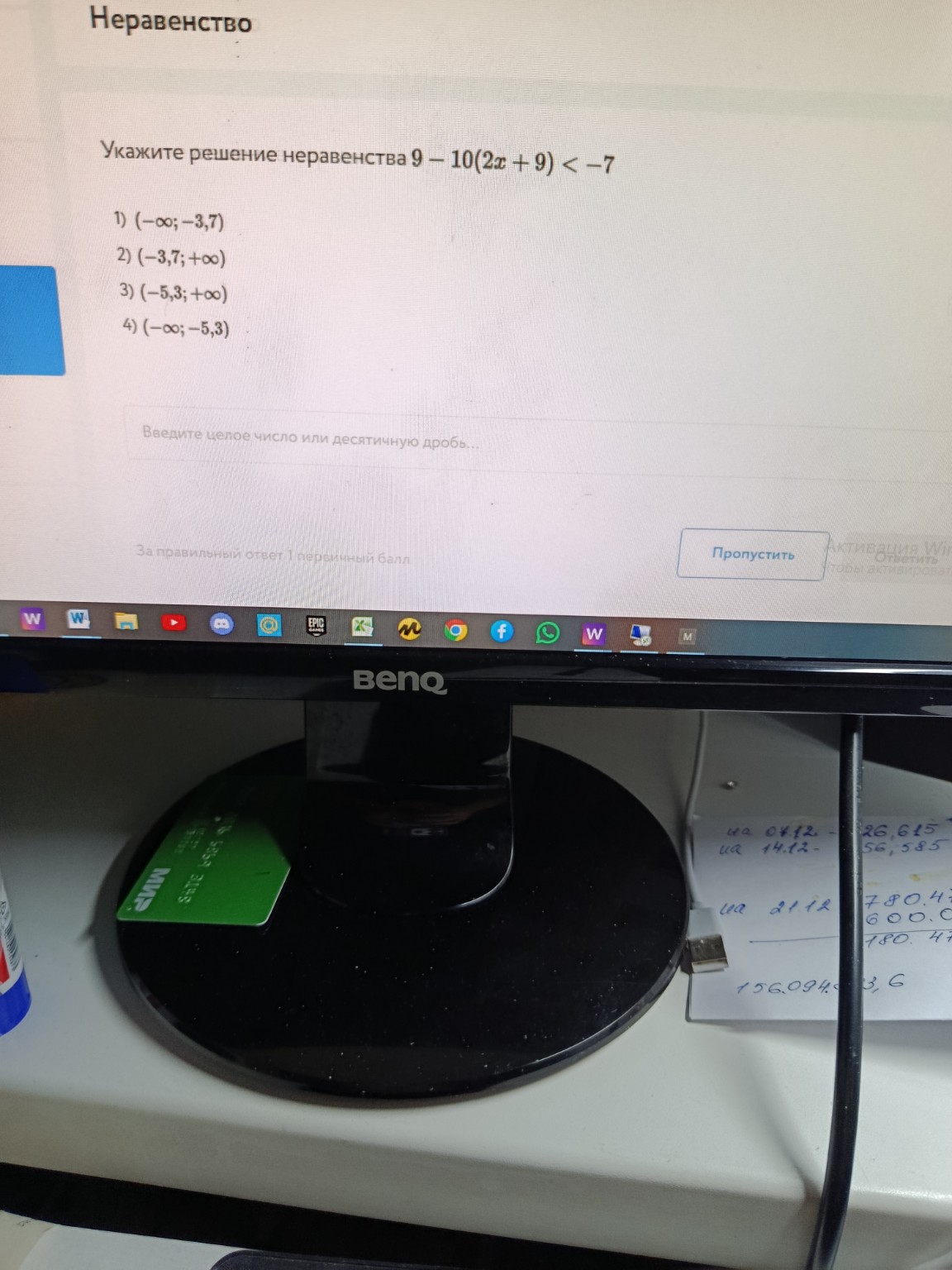 Изображение задачи: