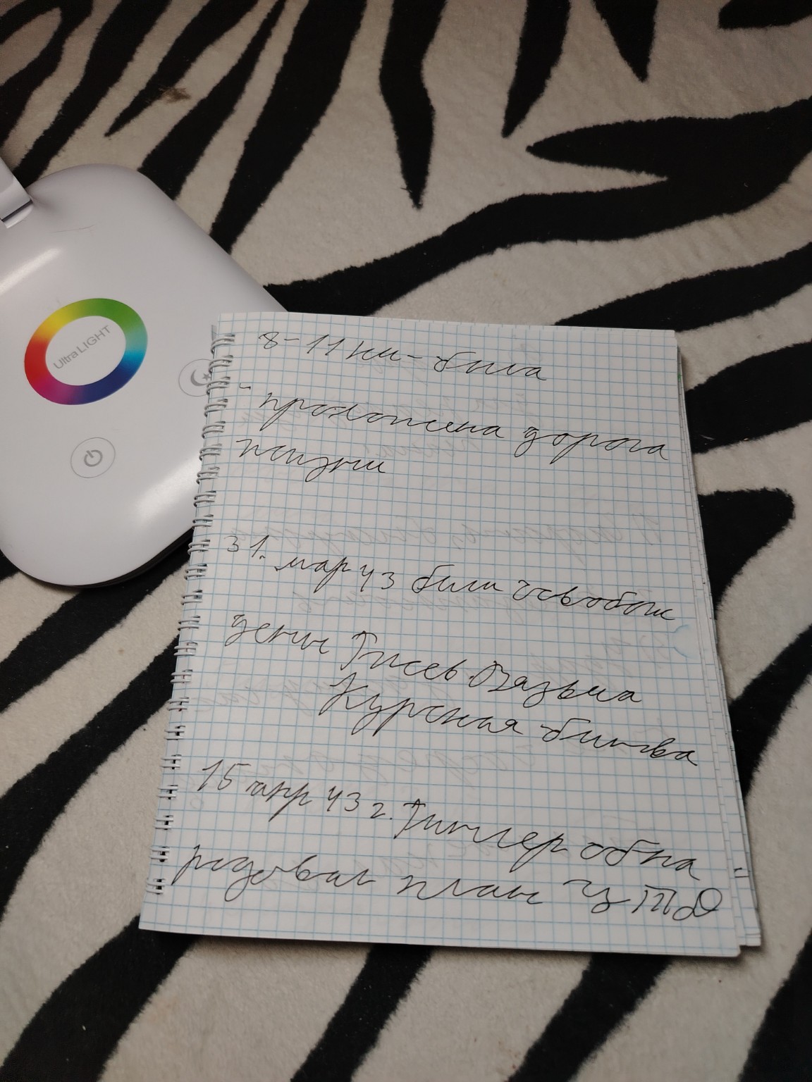 Изображение задачи: Реши задачу: Напиши текст Реши задачу: Напиши текс