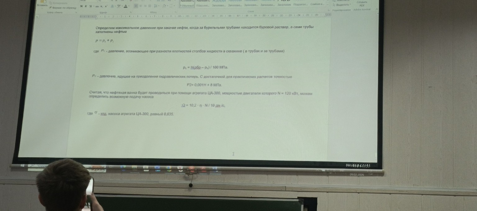 Изображение задачи: Решить задачу по нефтянке вариант номер 6