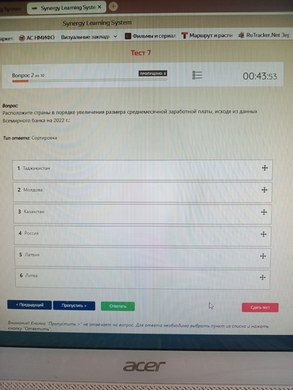 Изображение задачи: 