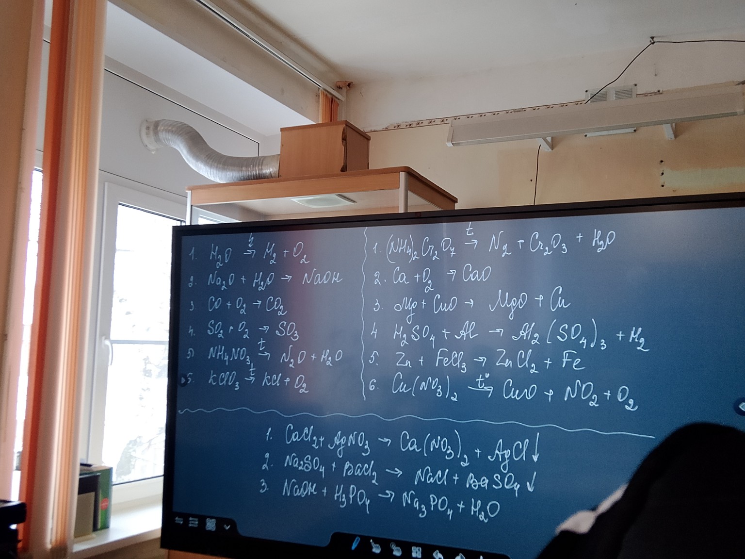 Изображение задачи: решить уравнение